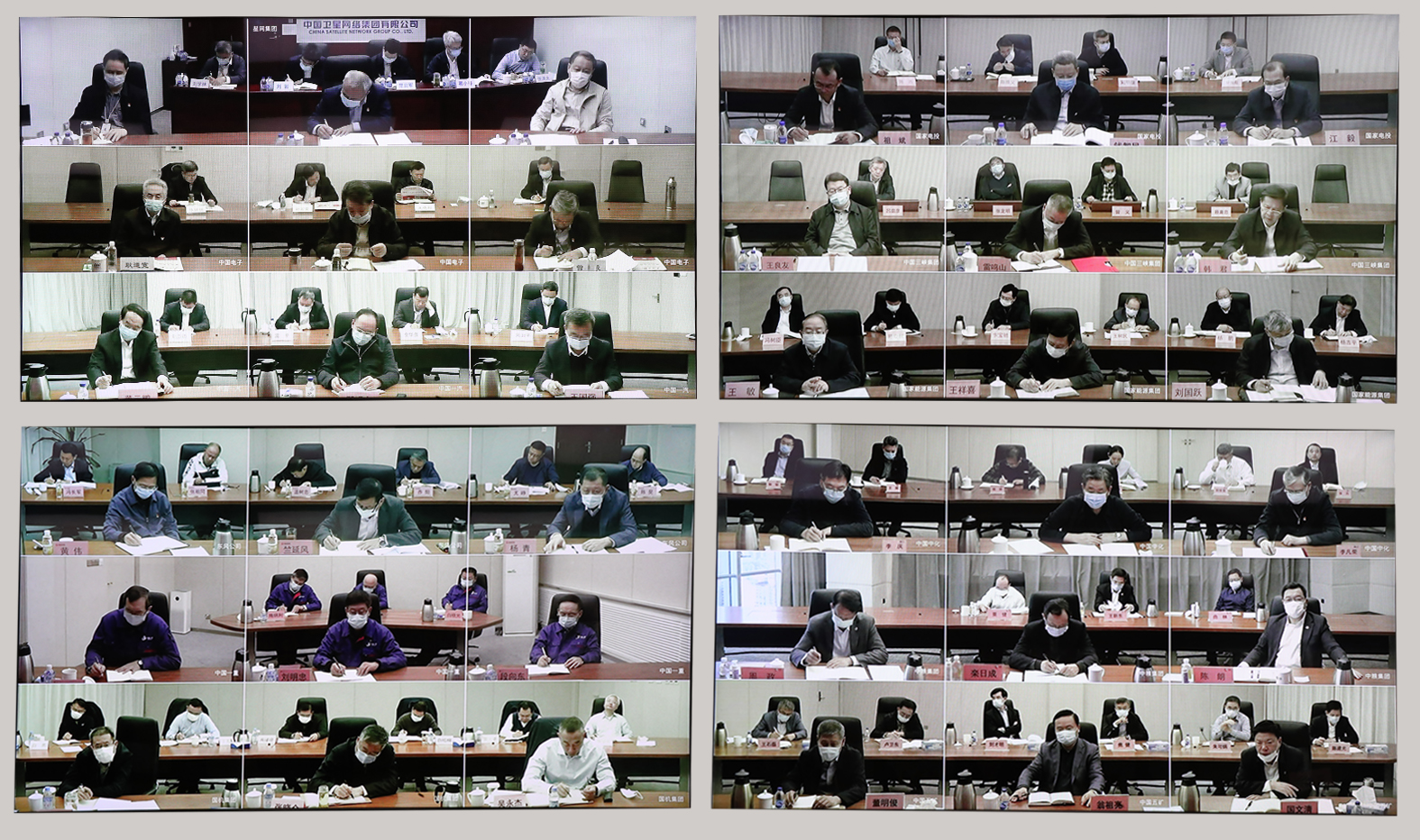 郝鵬、國資、央企、國資委、書記、主任、國企、企業(yè)改革